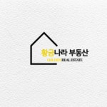 황금나라공인중개사사무소