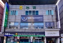 위드유미술치료심리상담연구소