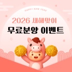 오독안심분양센터 강아지분양 고양이분양 일산점