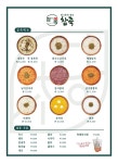동해강릉초당짬뽕순두부 참죽
