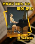 바디몽키짐 PT