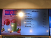 파리바게뜨 광명역사점