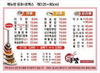 풍짬