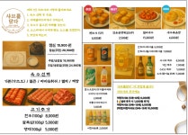 샤브를담다 창원본점