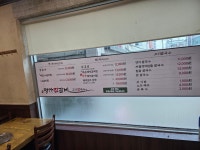 안동명가찜갈비