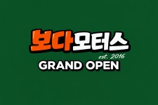 보다모터스