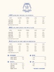벨슈어퍼피 그루밍