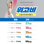 세종이엠365의원