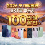 SK텔레콤 창도 봉천점