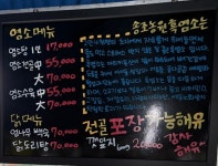 송조농원