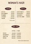 가브리엘헤어소망(사우점) | 안녕헤어 김포사우점