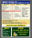 사랑손세차장