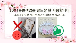 전남1004반려동물장례식장대행 광양지점