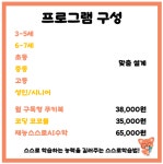 재능스스로교실 남양주평내금호어울림점