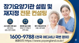 행정심판전문센터