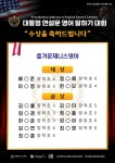 즐거운제니스영어교습소