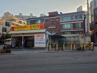 뉴삼성카서비스&손세차