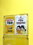 플레이그라운드 진주신안점