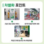 타이어모어 사상점