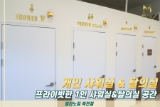 밀라노짐 죽전점