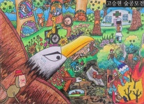 송지미술교습소