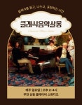플레이비