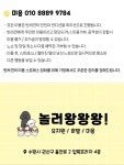 놀러왕왕왕 애견미용실