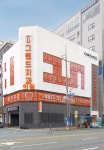 그랜드치과의원