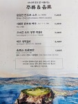 성산바다풍경 제주성산일출봉점