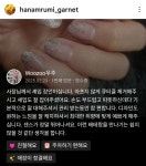 루미가넷네일존 하남점