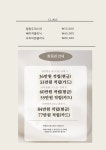 제이스헤어 김해본점