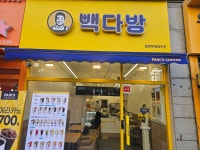 빽다방 천안두정대우점