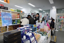 동탄제일큰약국