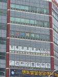 전북경로당광역지원센터