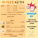 애니멀클럽 수지점
