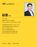 에스앤에이치웰빙휘트니스 | S&H 웰빙휘트니스 헬스&골프