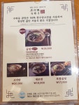 수하동 롯데월드몰점