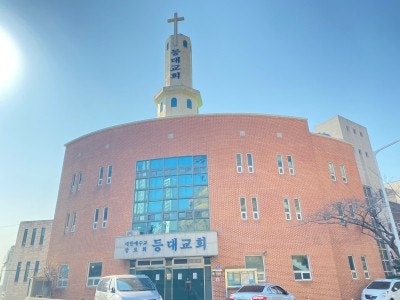 등대교회 사진 1