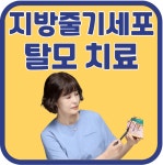 닥터포유의원 합정