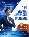 파크프렌드경주사업총괄본부천안지점 | 인카금융서비스 프로사업단총괄 로얄본부 도약지점