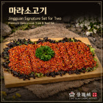 징관청훠궈 홍대점