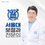 서울하이안치과의원