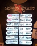 곱창가 봉곡점