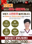 벨톤보청기 광명난청센터