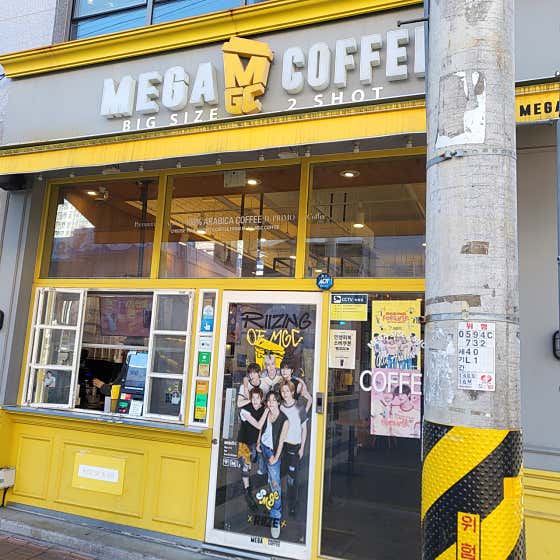 메가MGC커피 온천천점 사진