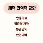 안암부부한의원