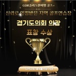 지디알플러스원씨엠광명SK테크노파크점 | GDR플러스 원씨엠 광명SK테크노파크점