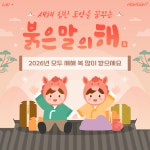 LG유플러스 송촌동 먹자골목점