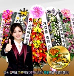 조원플라워영도할매꽃집 | 굿서비스전국꽃배달