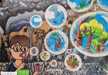 송지미술교습소